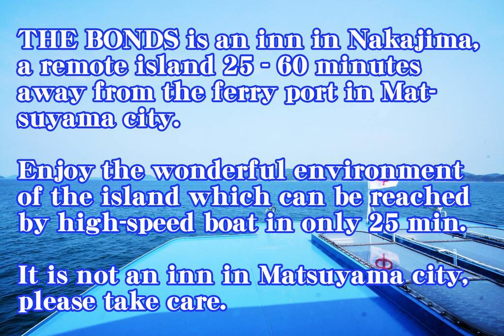 なにもない幸せな島のリトリート宿 The Bonds Мацуяма Экстерьер фото